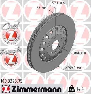 Тормозной диск ZIMMERMANN 100337575 (фото 1)
