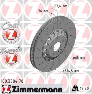 Диск гальмівний FORMULA Z ZIMMERMANN 100338470