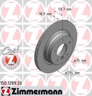 Диск тормозной ZIMMERMANN 150.1289.20 (фото 1)