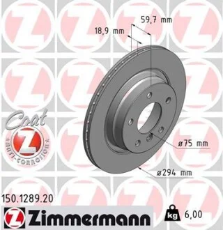 Диск тормозной ZIMMERMANN 150.1289.20