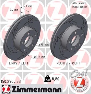 Диск гальмівний Black Z ZIMMERMANN 150290053