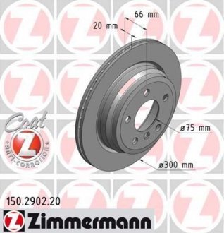 Тормозной диск Coat Z ZIMMERMANN 150290220 (фото 1)