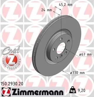 Диск тормозной ZIMMERMANN 150293020