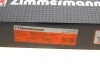 Диск гальмівний Coat Z лівий ZIMMERMANN 150296232 (фото 8)