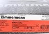 Гальмівний диск ZIMMERMANN 150344820 (фото 6)