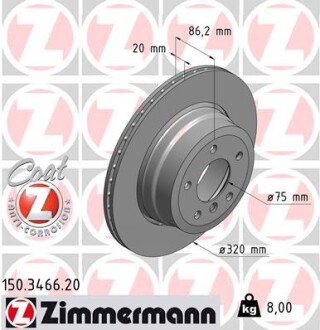 Диск гальмівний задній Coat Z ZIMMERMANN 150346620 (фото 1)