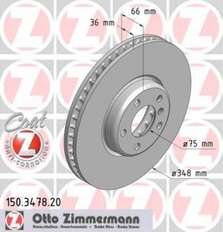 Гальмівний диск лівий ZIMMERMANN 150347820 (фото 1)