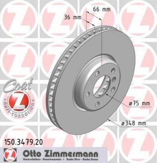 Гальмівний диск правий ZIMMERMANN 150347920 (фото 1)