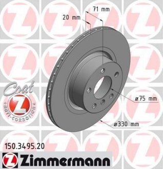 Гальмівний диск Coat Z ZIMMERMANN 150349520 (фото 1)
