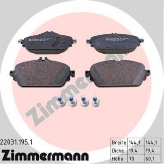 Тормозные колодки ZIMMERMANN 220311951 (фото 1)