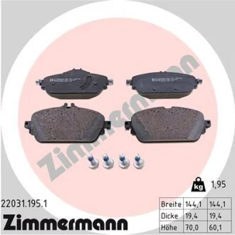 Тормозные колодки ZIMMERMANN 220311951 (фото 1)