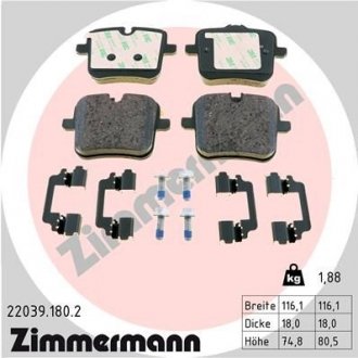 Комплект гальмівних колодок ZIMMERMANN 22039.180.2 (фото 1)