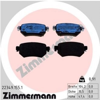 Колодки тормозные ZIMMERMANN 223491551 (фото 1)