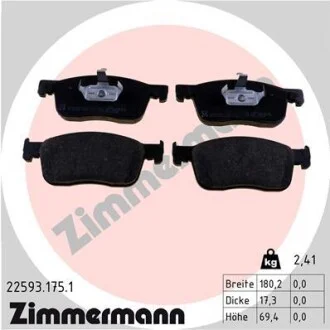 Колодки гальмівні дискові, к-кт ZIMMERMANN 225931751 (фото 1)