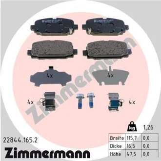 Колодки гальмівні дискові, к-кт ZIMMERMANN 228441652 (фото 1)