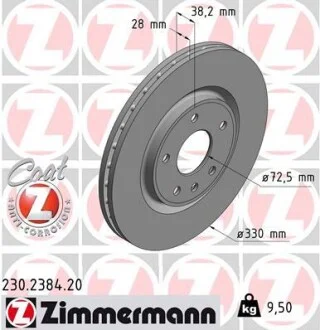 Диск гальмівний Coat Z ZIMMERMANN 230238420