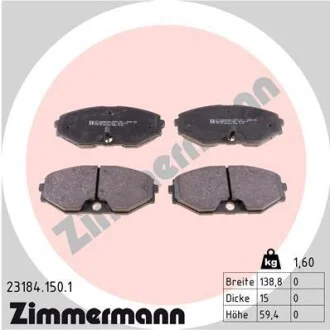 Тормозные колодки дисковые ZIMMERMANN 231841501