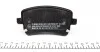 Тормозные колодки дисковые с пружинками ZIMMERMANN 233261752 (фото 3)