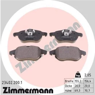 Гальмівні колодки дискові ZIMMERMANN 234022001