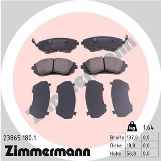 Гальмівні колодки передні Subaru Impreza 15-20 / Fores ZIMMERMANN 238651801