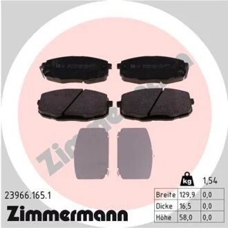 Гальмівні колодки передні Kia Ceed / Carens / Hyundai i3 ZIMMERMANN 239661651