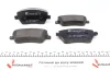 Тормозные колодки передние Nissan Micra / Note / Tiida / Re ZIMMERMANN 239731751 (фото 4)