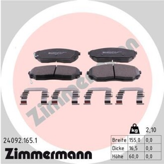 Комплект гальмівних колодок ZIMMERMANN 24092.165.1