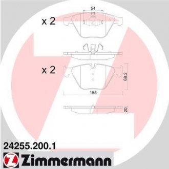 Комплект тормозных колодок ZIMMERMANN 24255.200.1 (фото 1)
