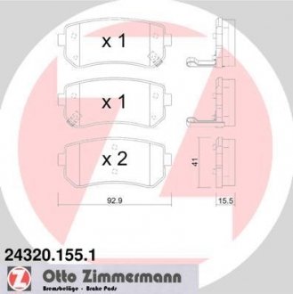 Тормозные колодки дисковые ZIMMERMANN 243201551 (фото 1)