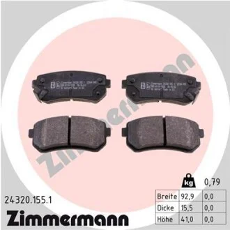 Тормозные колодки дисковые ZIMMERMANN 243201551