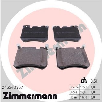 Колодки тормозные ZIMMERMANN 24524.195.1