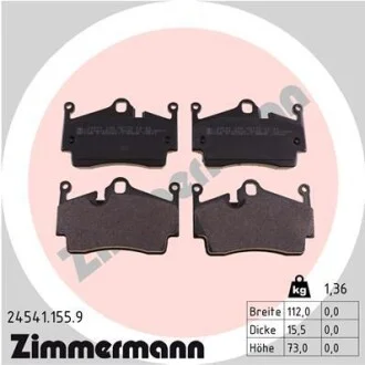 Гальмівні колодки дискові ZIMMERMANN 245411559