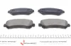 Тормозные колодки передние Nissan X-trail с 2007г / Qas ZIMMERMANN 246321701 (фото 5)