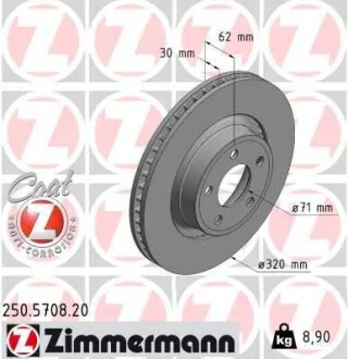 Диск гальмівний FORD Coat Z ZIMMERMANN 250570820