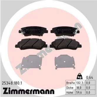 Гальмівні колодки дискові ZIMMERMANN 253481801