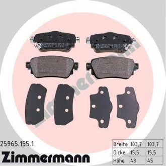 Тормозные колодки ZIMMERMANN 259651551 (фото 1)