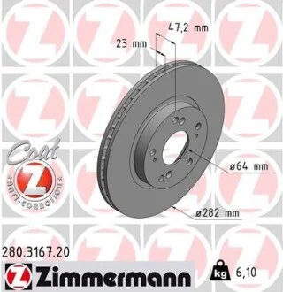 Диск тормозной Honda CR-V в 2006г, FR-V, Stream ZIMMERMANN 280316720