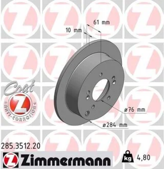 Тормозной диск ZIMMERMANN 285351220