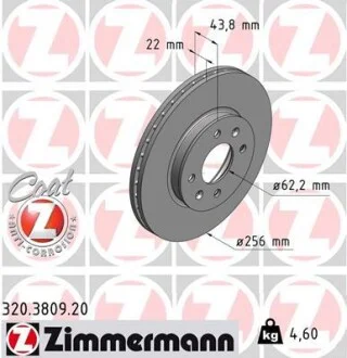 Тормозной диск Coat Z ZIMMERMANN 320380920
