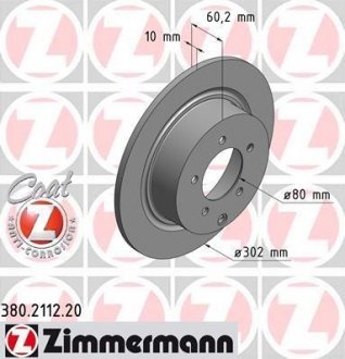 Гальмівний диск Coat Z ZIMMERMANN 380211220