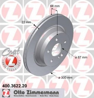 Тормозной диск ZIMMERMANN 400362220 (фото 1)