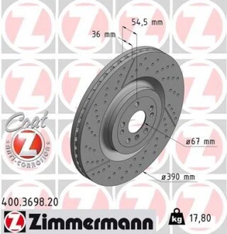 Элемент тормозной системы пр-ва Zimmermann ZIMMERMANN 400369820