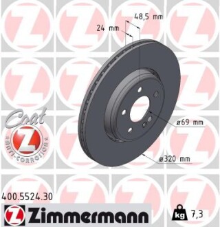 Диск гальмівний FORMULA S ZIMMERMANN 400552430