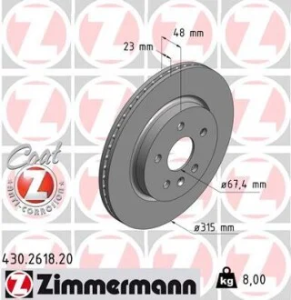 Диск тормозной ZIMMERMANN 430.2618.20