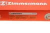 Тормозной диск ZIMMERMANN 450520252 (фото 7)