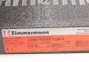 Тормозной диск ZIMMERMANN 450521320 (фото 5)