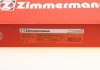 Диск тормозной ZIMMERMANN 450521652 (фото 7)