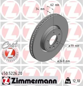 Диск тормозной передний Coat Z ZIMMERMANN 450522620