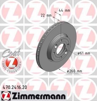 Гальмівний диск Coat Z ZIMMERMANN 470241620 (фото 1)