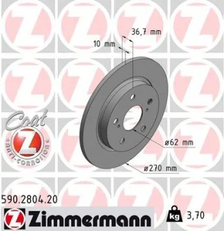 Гальмівні диски ZIMMERMANN 590280420